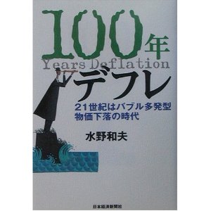 100年