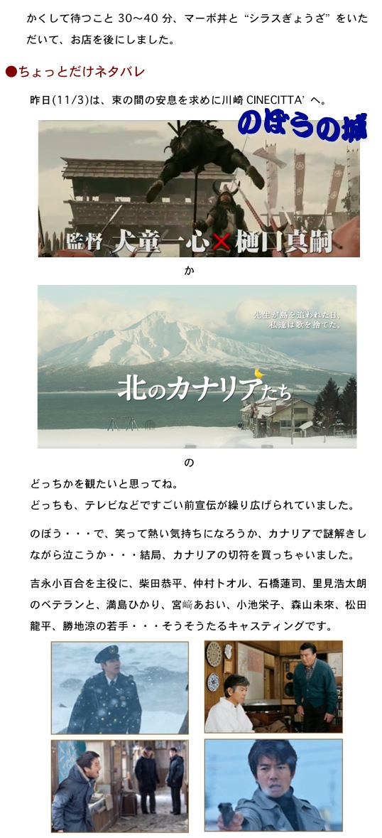 2012.11.04-3.jpg