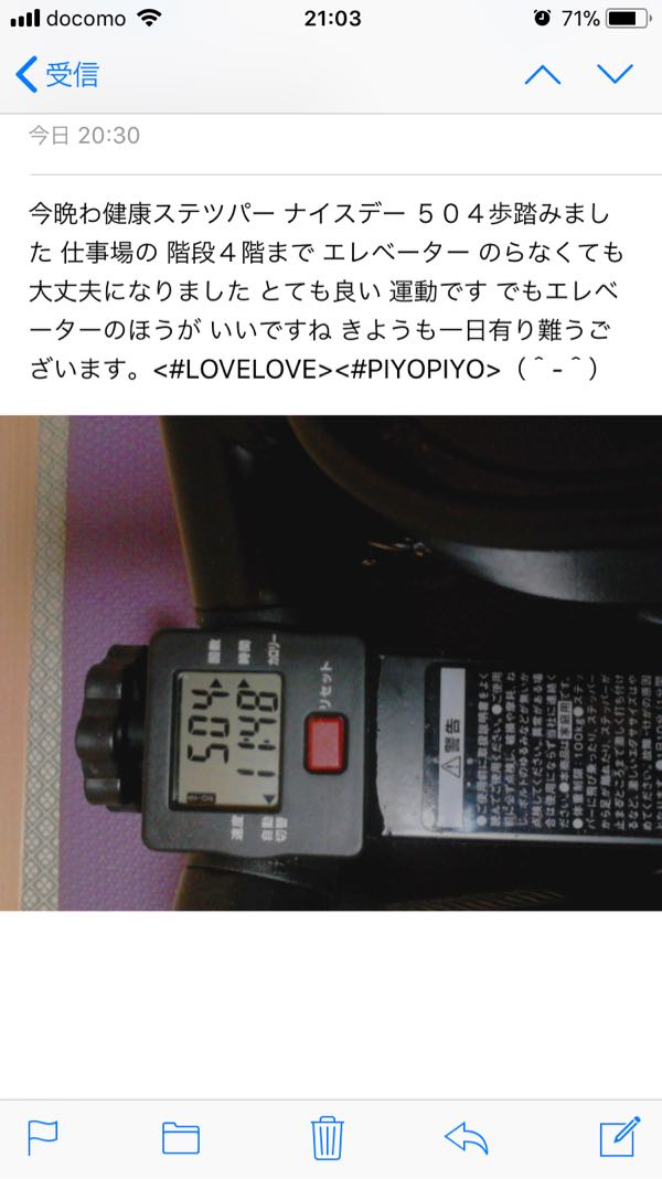 rblog-20180130212854-00.jpg