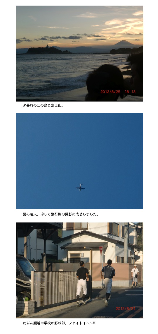 2012.09.14-3.jpg