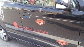 DCIM0298.JPG