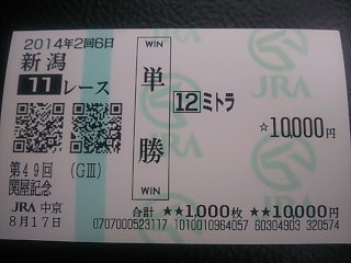 2014.08.17_niigata11.jpg