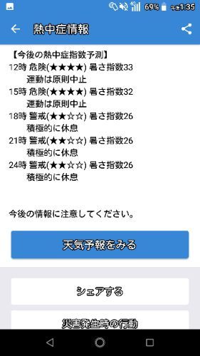 rblog-20180724134153-01.jpg