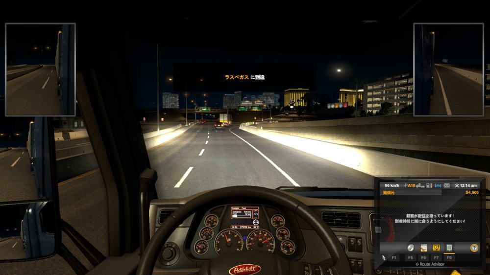 American Truck Simulator の追加マップ購入 わたしのブログ By Mr Gamer 楽天ブログ