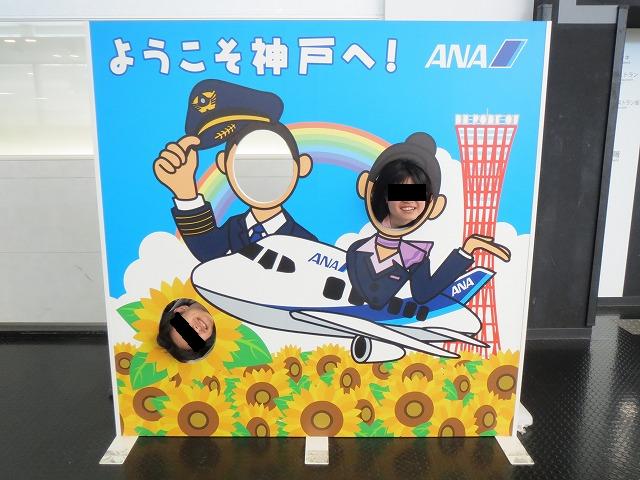 お約束