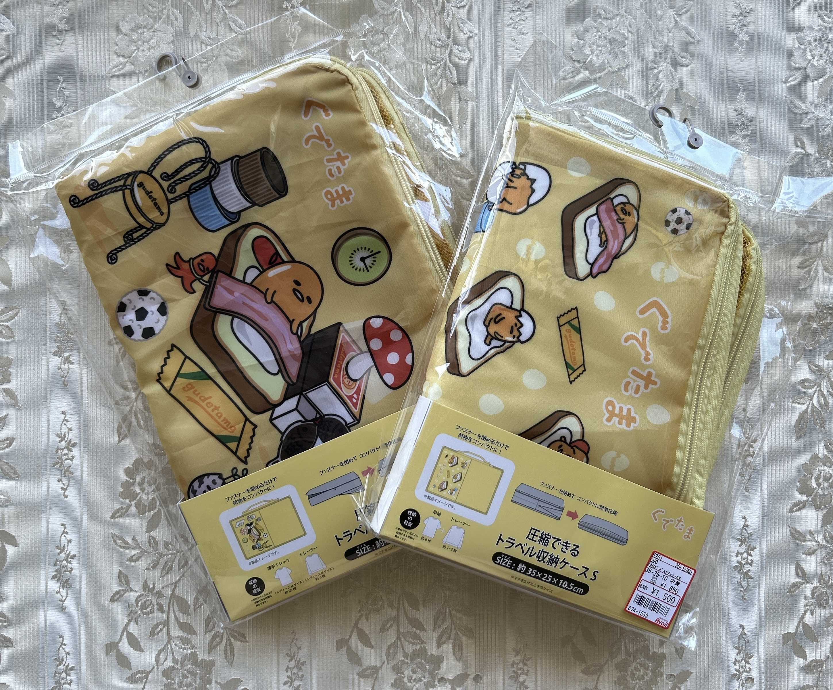 ぐでまま２ケース 購入】ぐでたま 圧縮できるトラベル収納ケース | ぐでぐでママの
