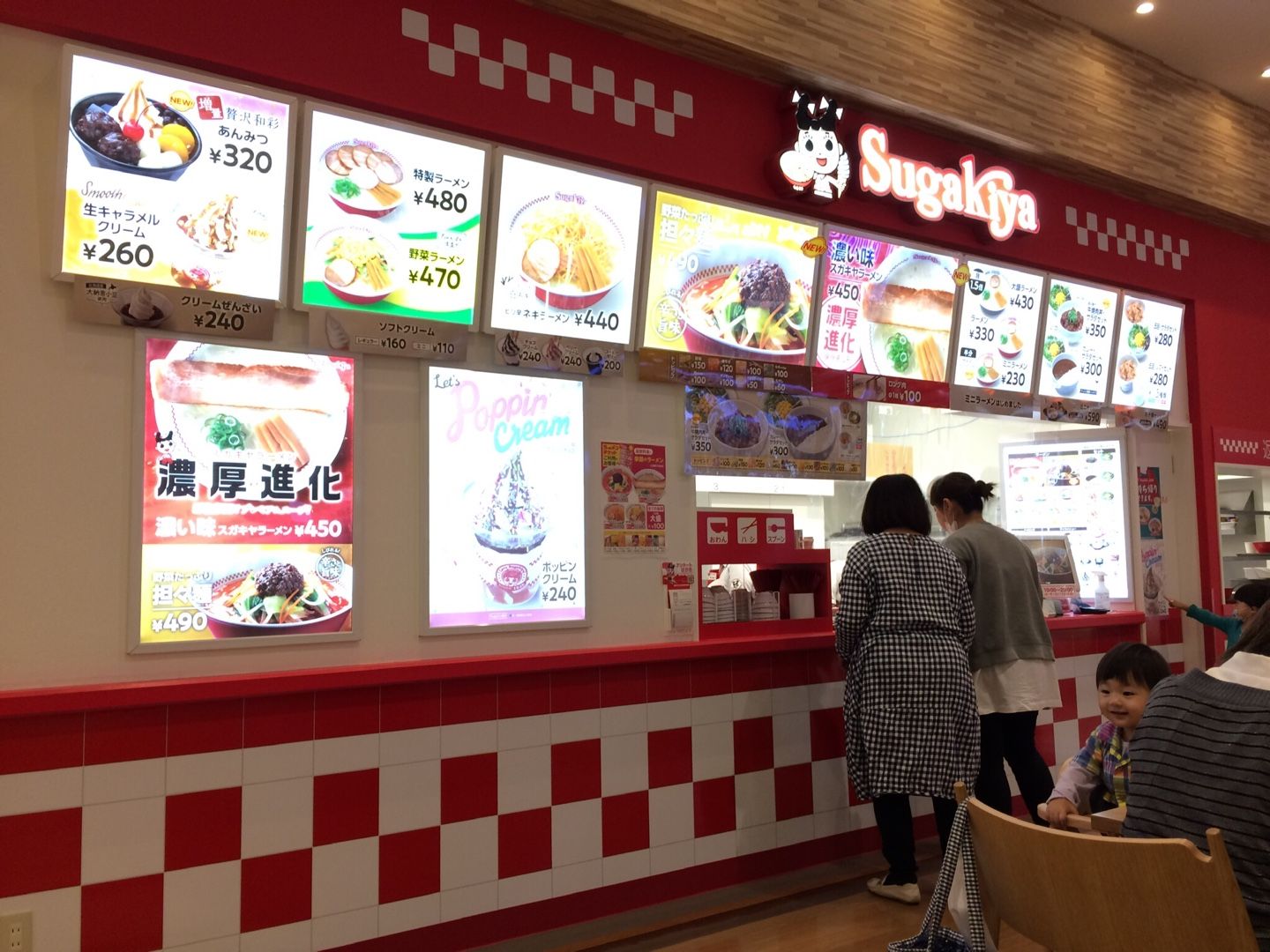 日本最北端の スガキヤ ラーメン店舗っ お気楽ｚさんの 人生を愉しんでみる ブログ 楽天ブログ
