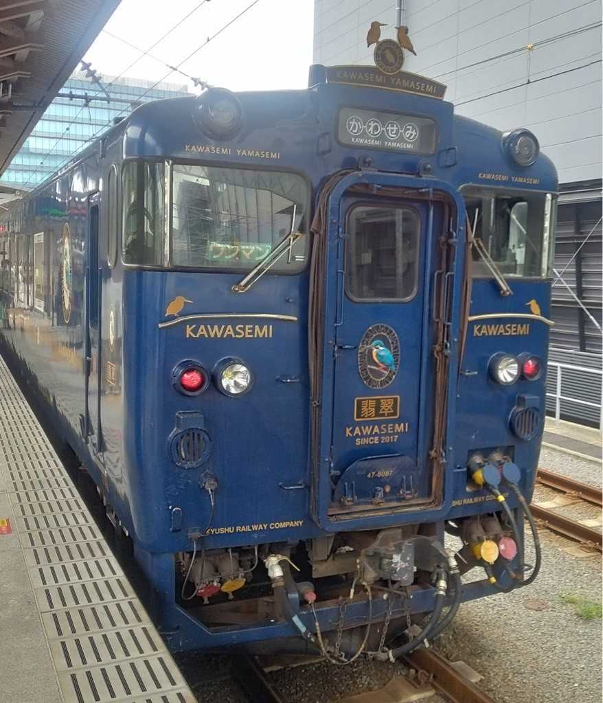 熊本～南阿蘇旅行 2023年8月25日 | かばの広場 - 楽天ブログ