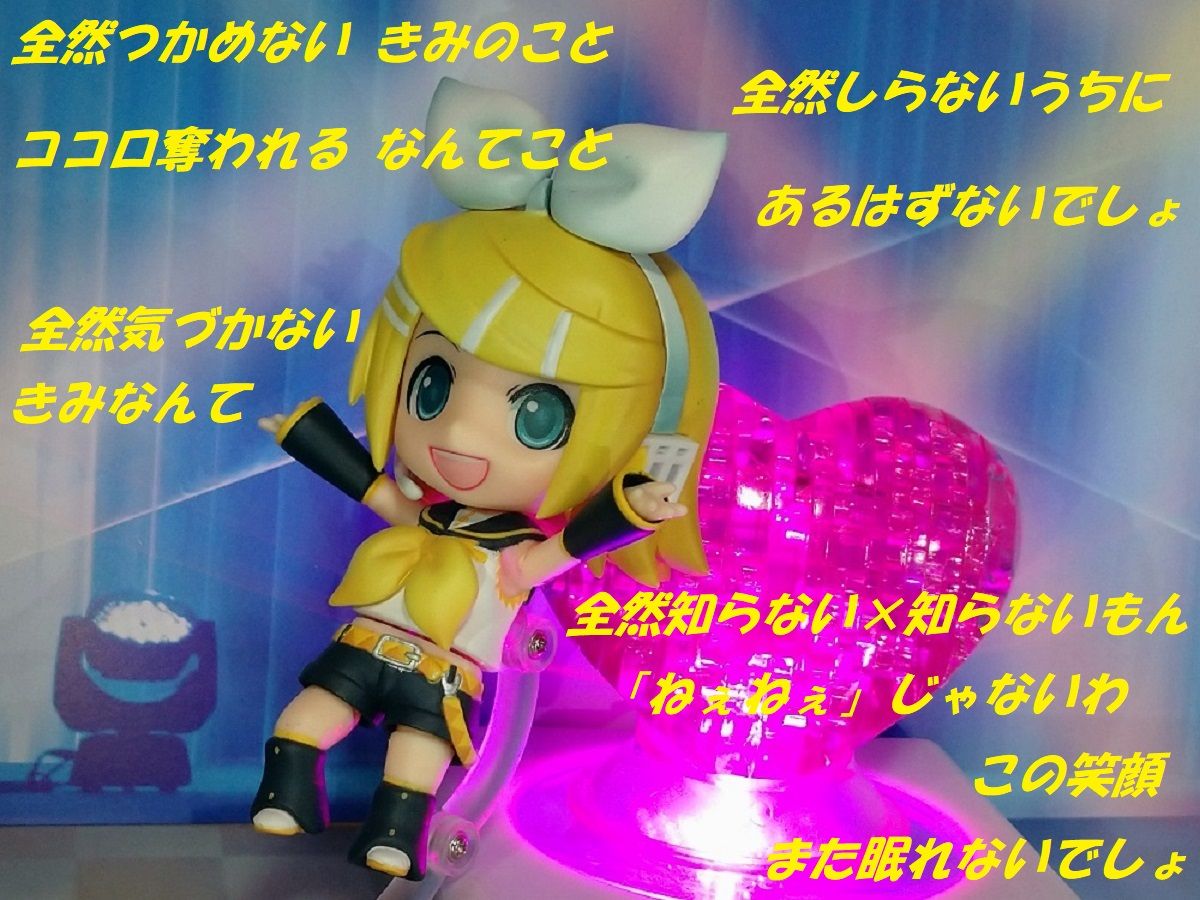全然 掴め ない 君 の こと