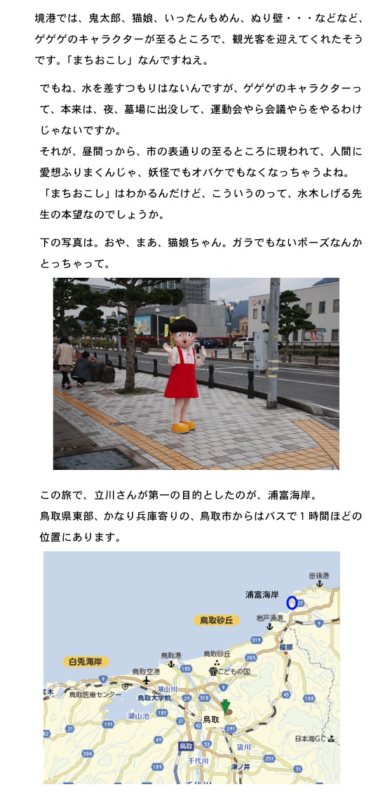 2013.04.23-3.jpg