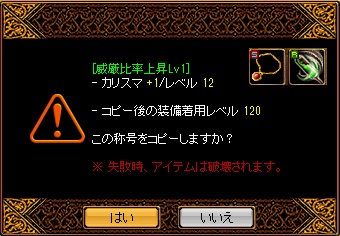 紅い筋下級5.jpg