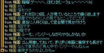 びょーき２.jpg