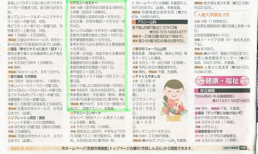 IMG_0005（市講座教室２）.jpg