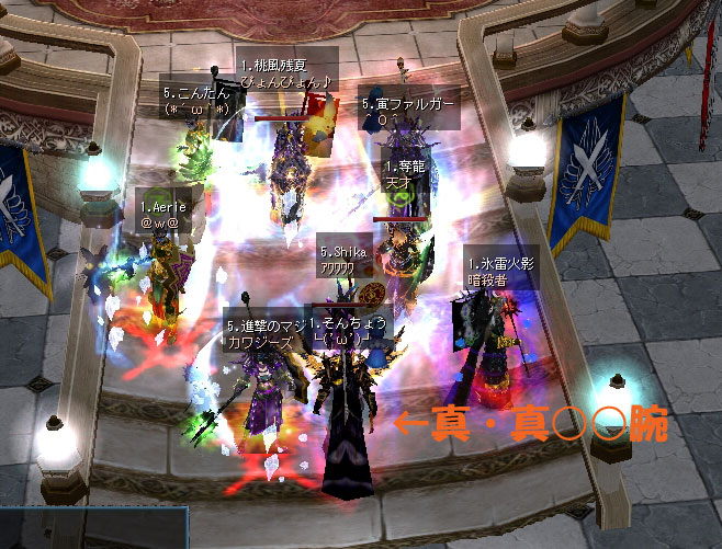 眠らない大陸クロノス オンラインｒｐｇ の記事一覧 クロノスばっかりするな 楽天ブログ