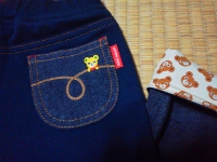 miki pants