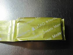 ルタオショコランジュ