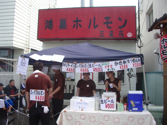 ホルモン焼き屋も夏祭りに参加