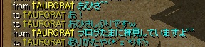 ありがたやありがたやありがたや.jpg