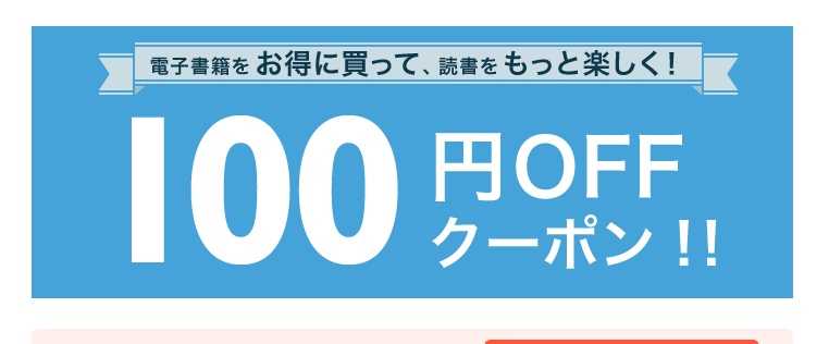 4月もきてます 100円引きクーポン 別冊 少年チャンピオン 21年4月号の懸賞 漫画雑誌懸賞コレクションvol 47 もらっちゃおう電鉄oo 楽天ブログ