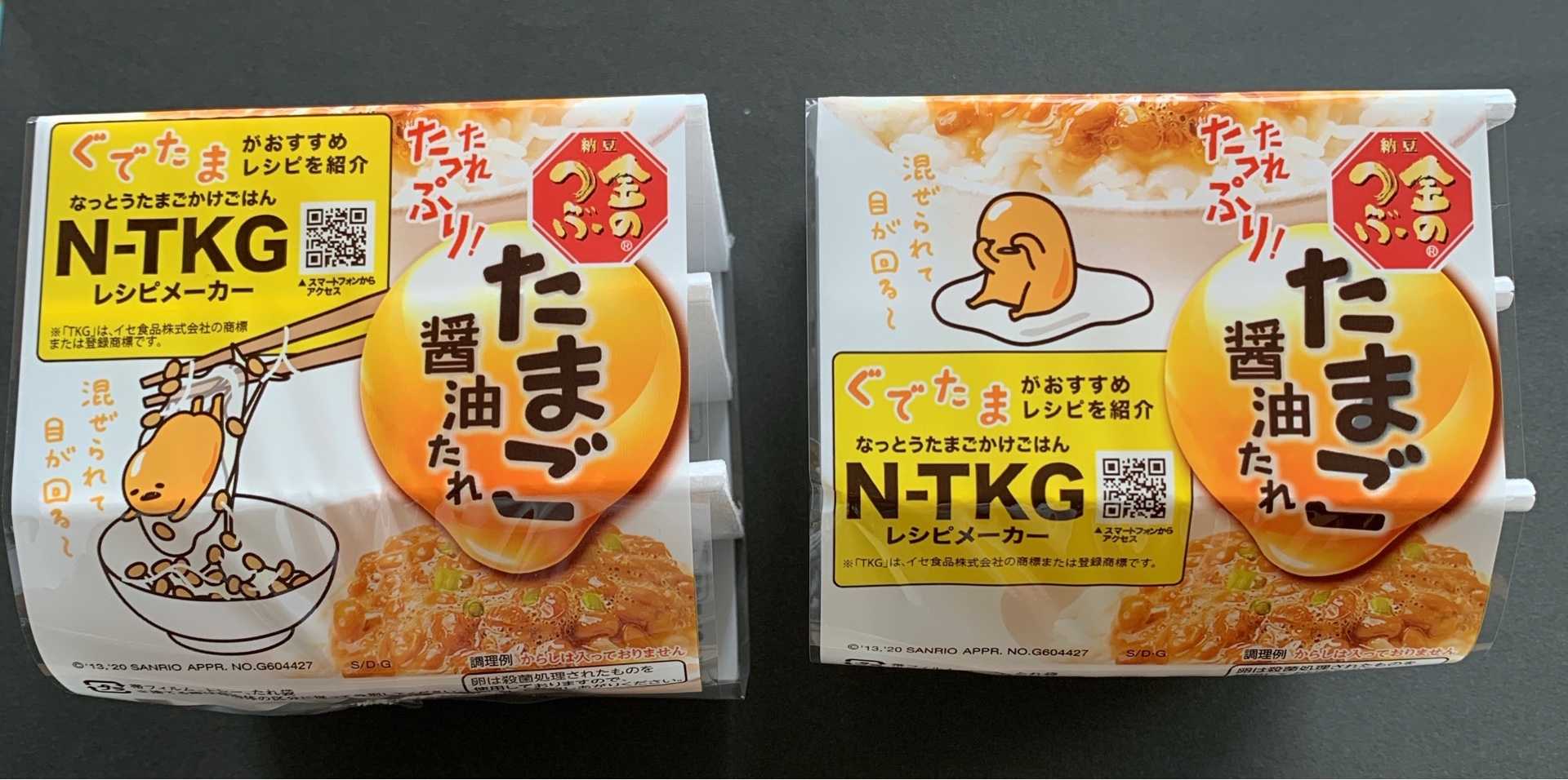購入】ミツカン「金のつぶたれたっぷり！たまご醤油たれ×ぐでたま 