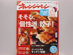 IMG_9878_サイズ変更.JPG