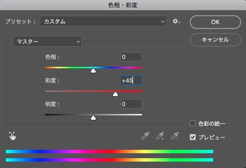 Photoshop】Photoshopでまぶしい日差しの写真にする方法【画像加工 