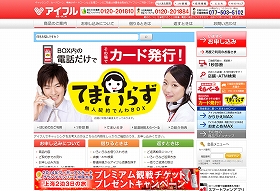 news213093_pho01.jpg