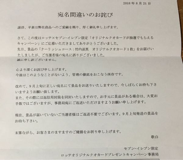 rblog-20180912204154-01.jpg