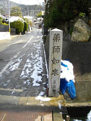 赤間薬師堂