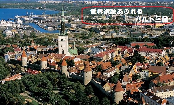 ﾊﾞﾙﾄ三国-3