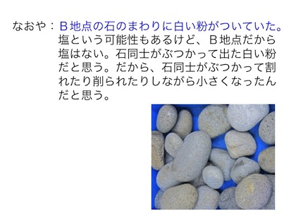 スライド08.jpg