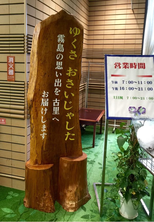 rblog-20150720000849-04.jpg