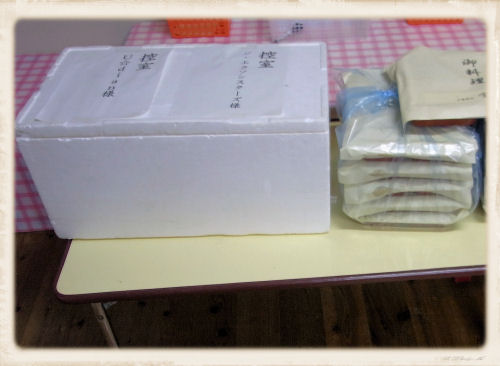 うーでぃあん４