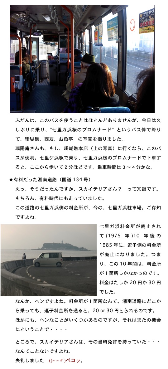 2012.02.20-5.jpg