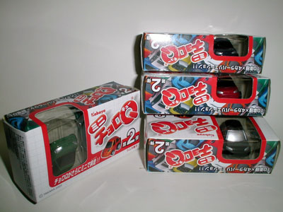 minichoroq01.JPG