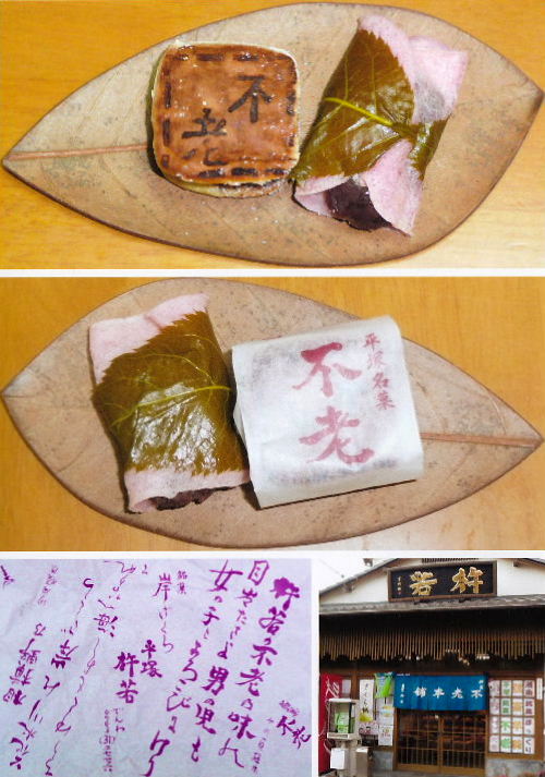 2013年2月の出来事E