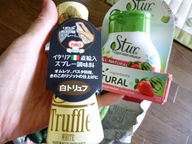 P1130630.JPG