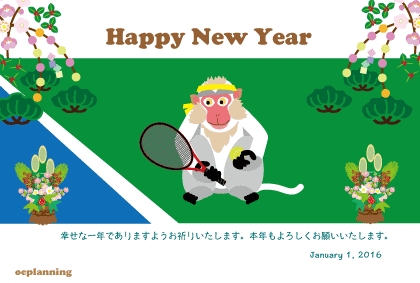上司や取引先に年賀状を送ろう!一言 ...