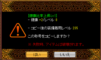 RedStone 15.12.21[04].png