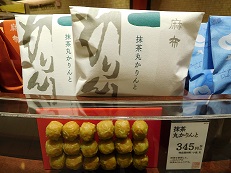 DSCN0752.JPG