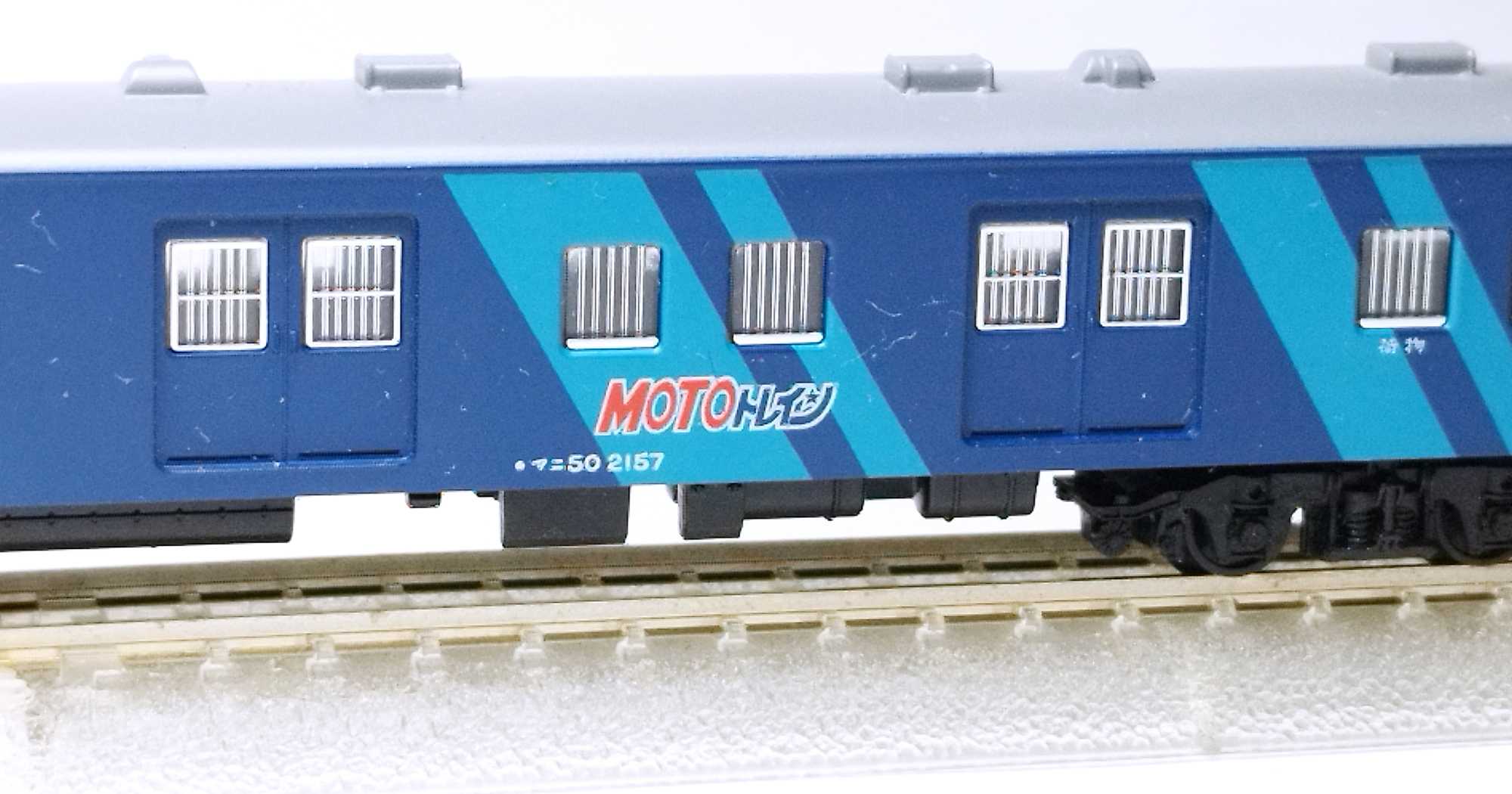 TOMIX マニ50 MOTOトレイン | うなきちrail - 楽天ブログ