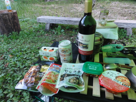 二日目メニュー