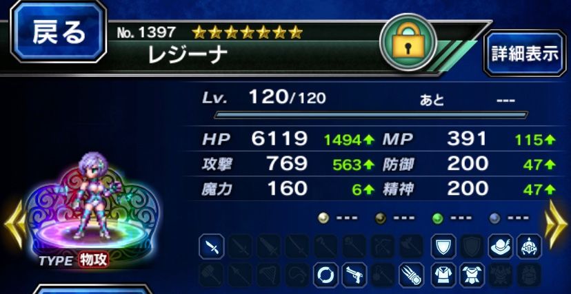 Ffbe おすすめアビリディ覚醒キャラ 日々趣味に生きたいブログ 楽天ブログ