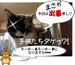 P6180046.png