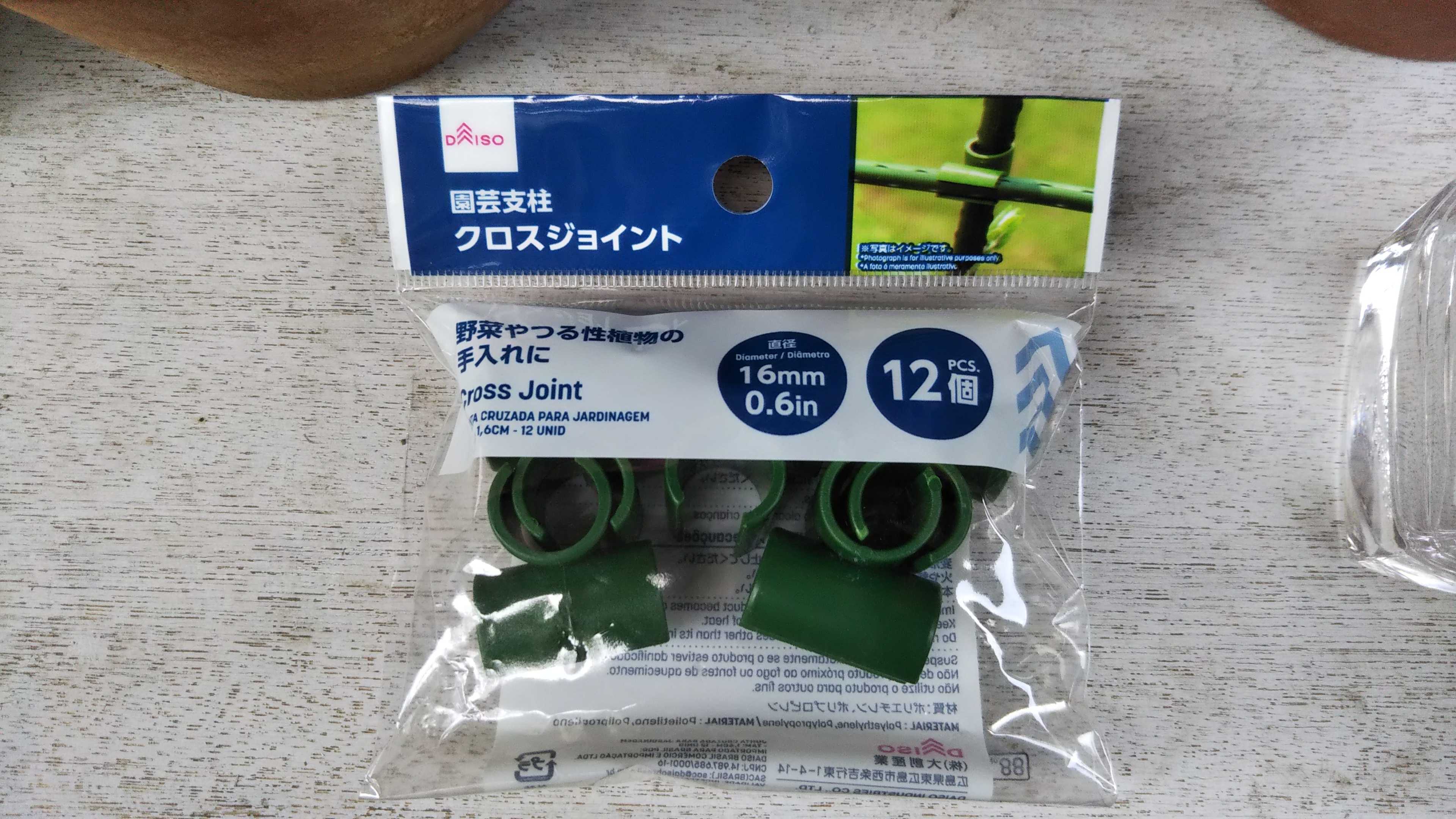 モッコウバラの支柱やり直し ネメシアの切り戻しと挿し芽 シェードガーデンと猫 楽天ブログ