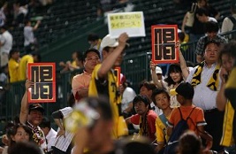 120727 Katsu