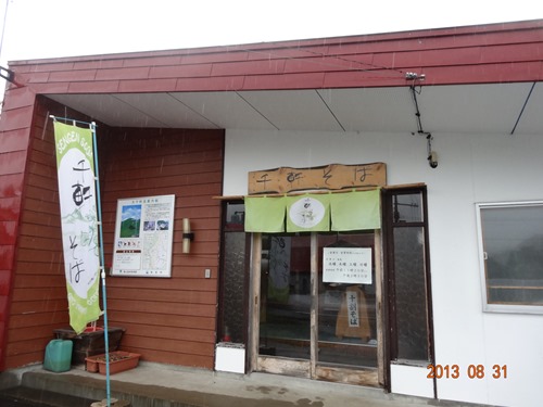 DSC00079_R.JPG