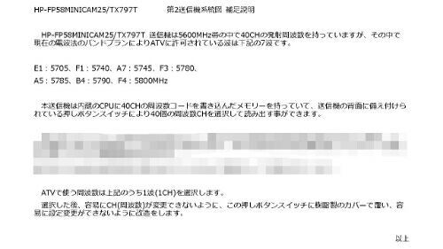 rblog-20170716122225-01.jpg