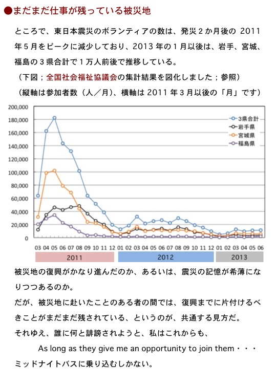 2013.08.16-03.jpg