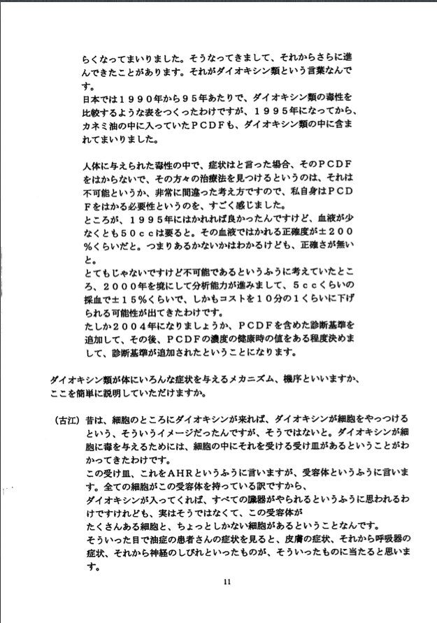 news3611